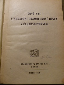 Soviet standard records in Czechoslovakia, Prague 1954 (    ,  1954) (Wiktor)