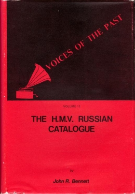 Voices Of The Past, volume 11 ( ,  11) (bernikov)