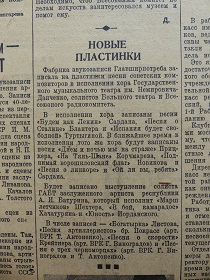  ,  , 26.08.1938 (Wiktor)