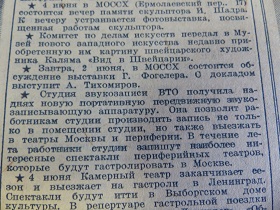 :   ...,  , 1.06.1941 (Wiktor)