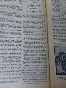   ,   , 29, 17.07.1943 (Wiktor)