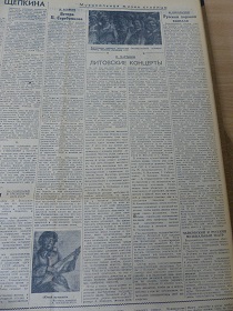  ,   , 34, 21.08.1943 (Wiktor)