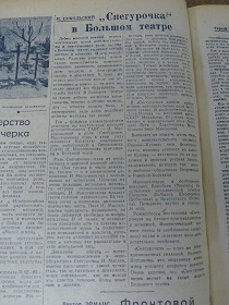  ,    ,   , 41, 9.10.1943 (Wiktor)