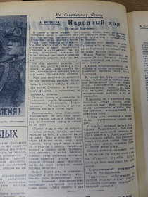  ,   ,   , 42, 16.10.1943 (Wiktor)