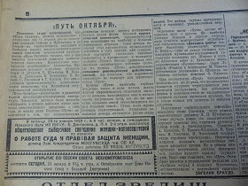  ,  , , 25.01.1929 (Wiktor)