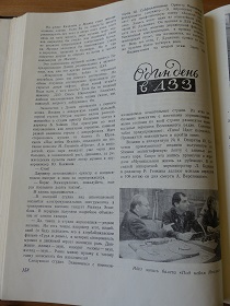    ,  , 1/1963 (Wiktor)