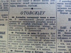 :     , , 20.09.1938 (Wiktor)