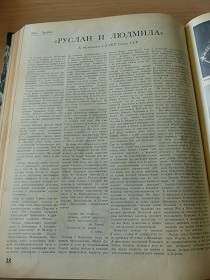  ,   , , 12-1937 (Wiktor)