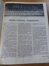  ,  , , , 07.1946 (Wiktor)