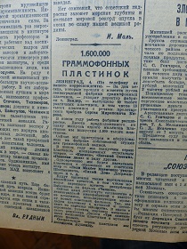 1 600 000  ,  ,  4.01.1936 (Wiktor)