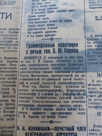     . ,  , 12.1935. (Wiktor)