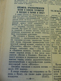            , , 12.08.1937 (Wiktor)