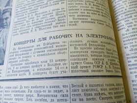     , , 13.09.1937 (Wiktor)