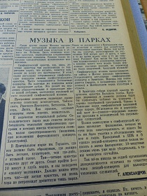   , , 17.08.1937 (Wiktor)
