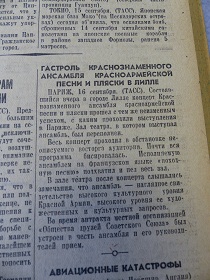         , , 17.09.1937 (Wiktor)