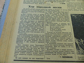  , , 22.08.1937 (Wiktor)