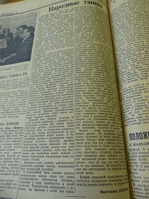  , , 7.09.1937 (Wiktor)