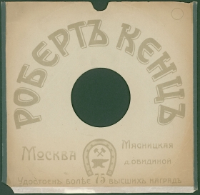    .  1915/16. (karp)