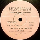 Ukrainian polka (ua4pd) Ukrainian polka (ua4pd)