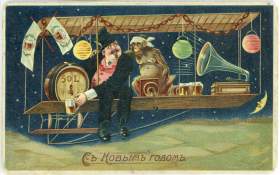 Съ Новымъ Годомъ (Saniok95) Съ Новымъ Годомъ (Saniok95)