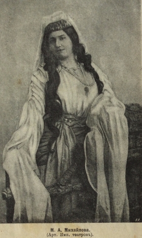 Maria A. Mikhailova (  ) (Andy60)