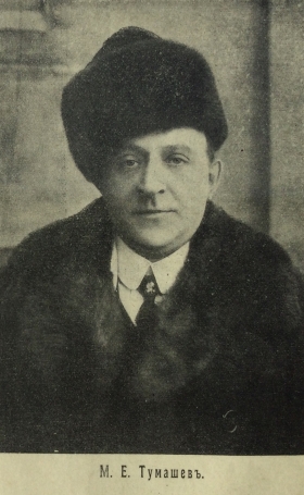 M. E. Tumashev (. . ) (bernikov)