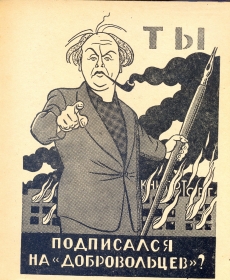 E. Dolmatovsky. Cartoon. M. Svetlov, I. Igin (. . . . , . ) (Belyaev)
