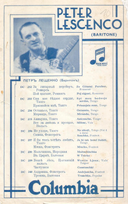 Peter Lescenco: catalog leaflet ( : -), songs (mgj)