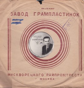     II-II-1954  (Olegg)