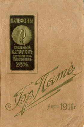     28 . . ,  1911 (oleg)