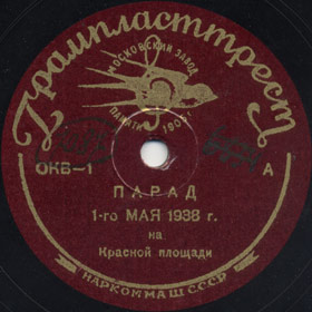 1  1938 .    (),  (Versh)