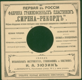   . .  .-. .1911 (karp)