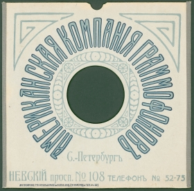     .- (1914) (karp)