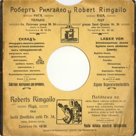 Robert Rimgailo Shop, Riga (  , ) (conservateur)