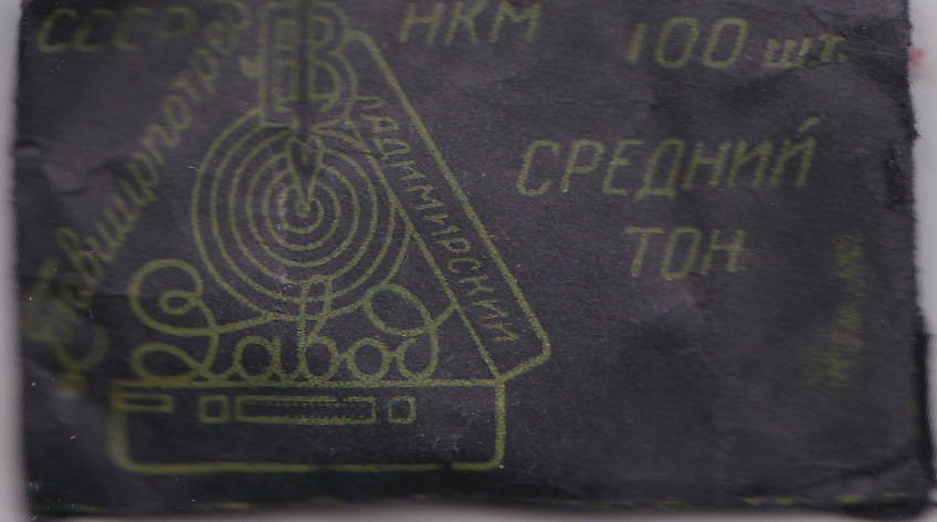 Какие иглы использую я. - Страница 8 Iglyshirpotreb1_3