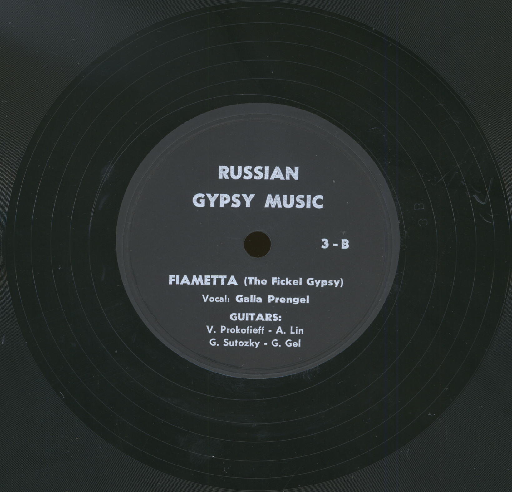 The barrel organ (Шарманка), song