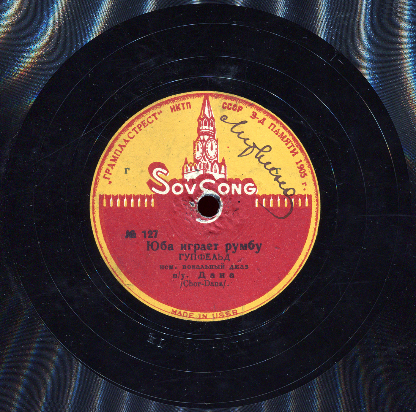 When Yuba Plays the Rumba on the Tuba Down in Cuba