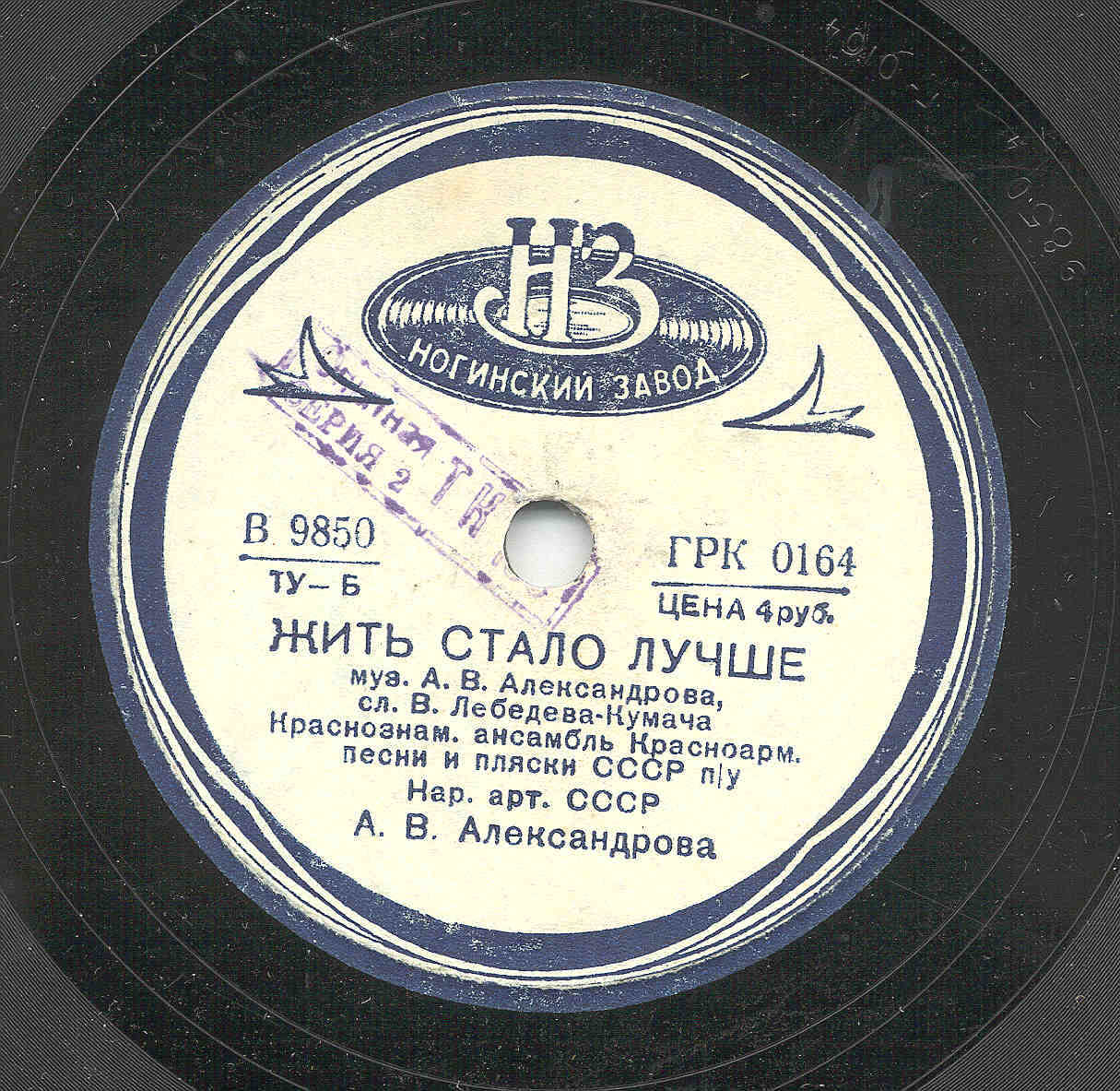 текст песни я лучше всех живу