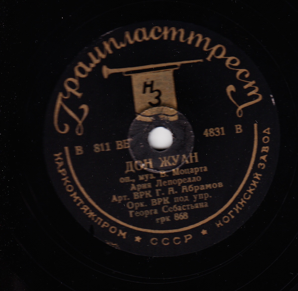 Aria of Leporello (Ария Лепорелло) (Opera «Don Giovanni»)