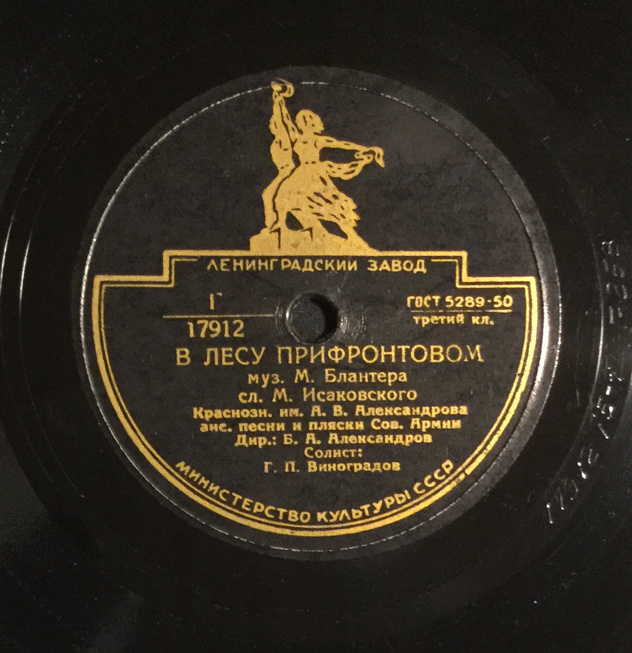 Эхо любви. Эхо исполнение песен. Ноты детский песен. Ансамбль эхо гор. Исландские песни.