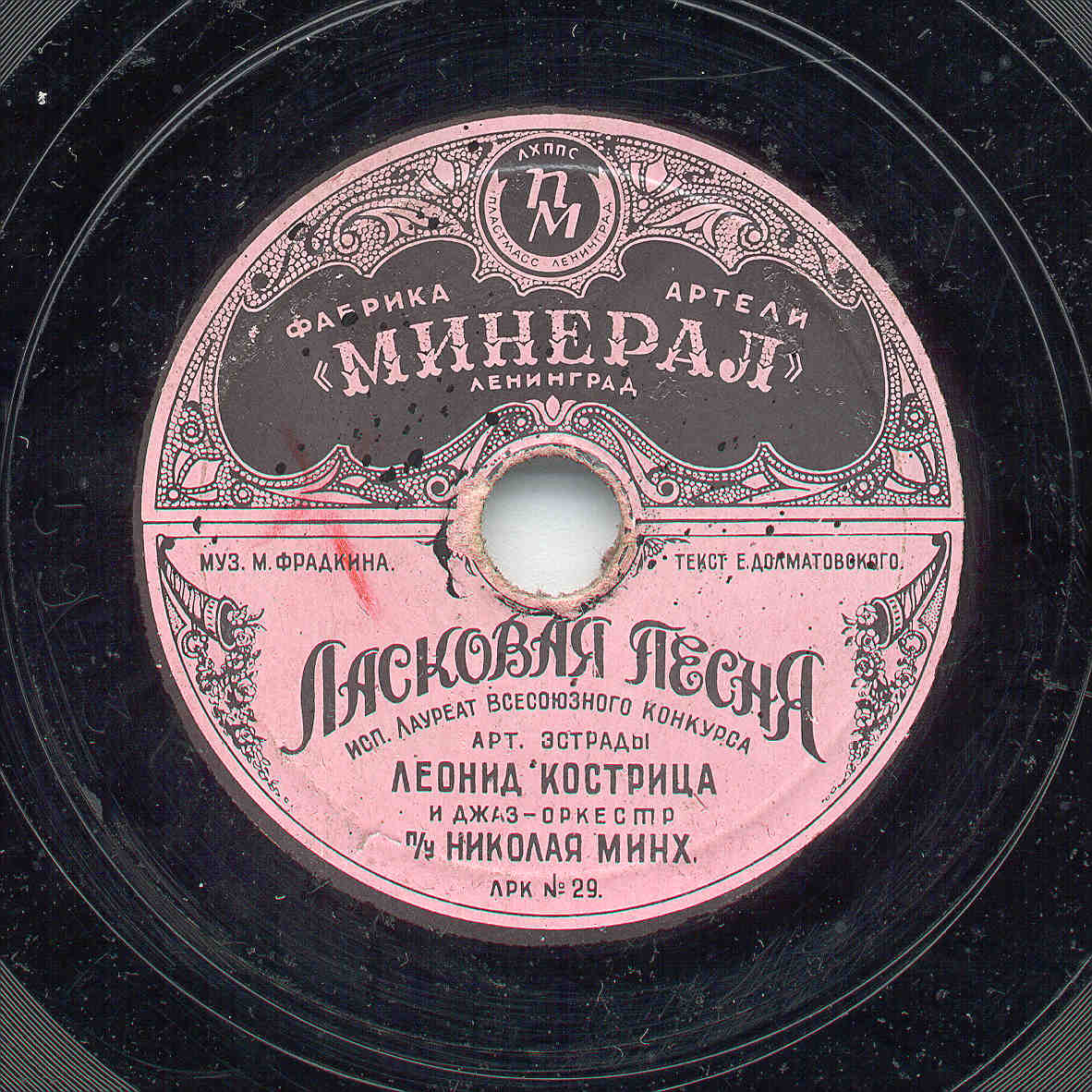 Imstorie солистка. слушать ласковую нежную музыку. скрипка и цветы. нежность исполнительница. слушать ласковую нежную музыку.