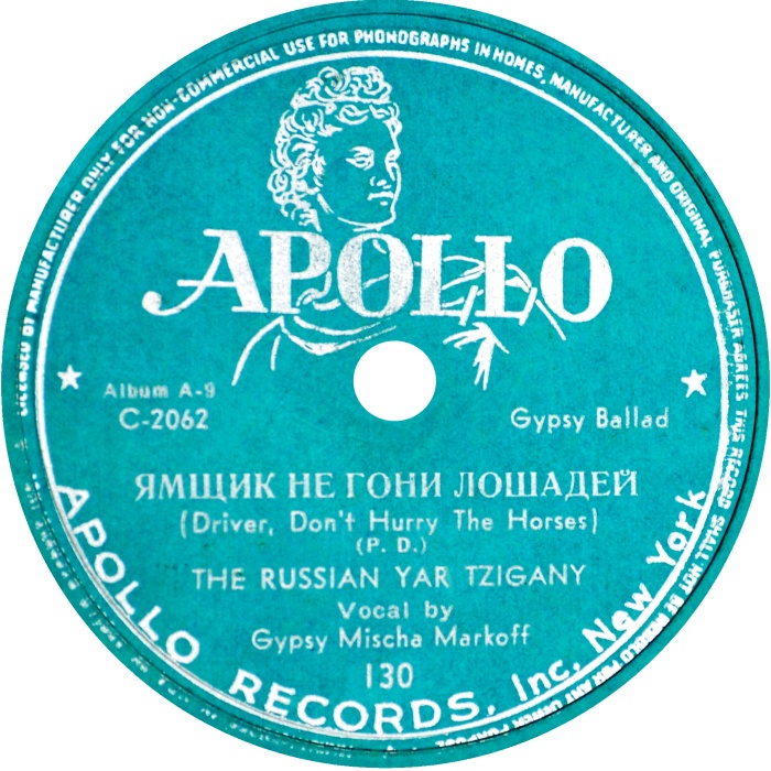 Apollo Records (USA)