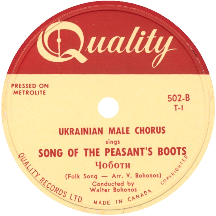 Quality Records