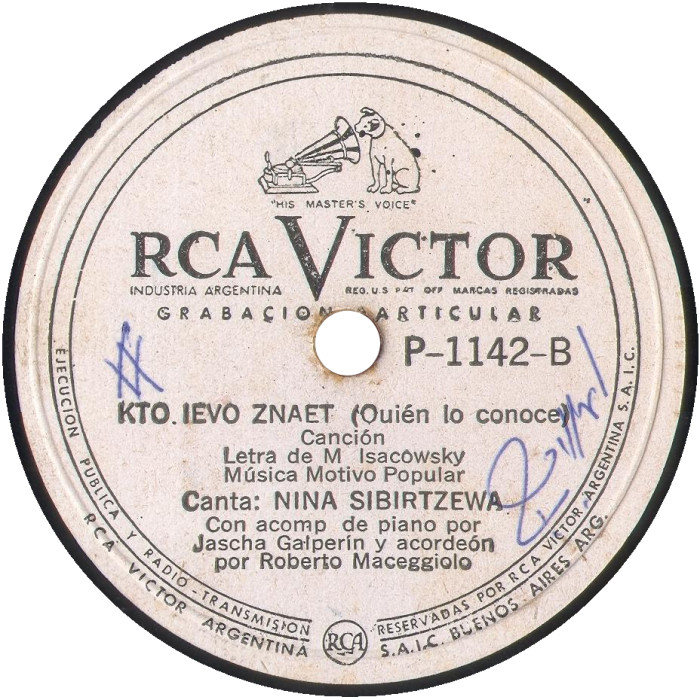 Rca victor. Первая грампластинка rca victor бетховен. Rca victor. Наклейка rca victor. Пластинки с собакой граммофон.