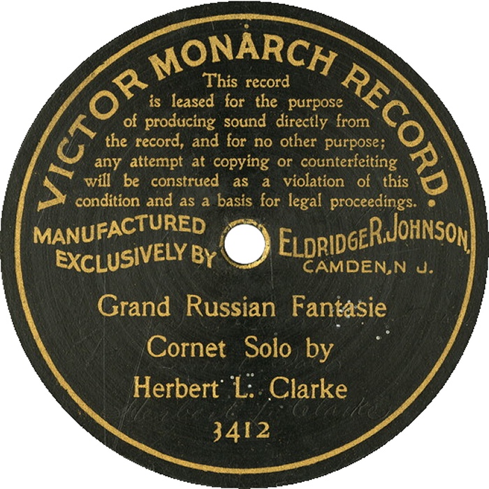 Прискверно. Victor Monarch