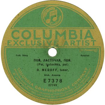 columbia records net worth columbia records net worth