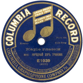 columbia records net worth