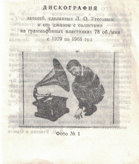 Discography of recordings made by L.O. Utesov and his jazz with soloists on 78 RPM gramophone records from 1929 to 1968 ( ,  . .          78 ./  1929  1968 ) (dima)