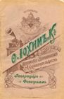  ".  " -   (1901, ) (horseman)