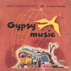 Gypsy music - Noy Gorodinsky and His Gypsy Ensemble (Цыганская музыка - Ной Городинский и его цыганский ансамбль) (bernikov)
